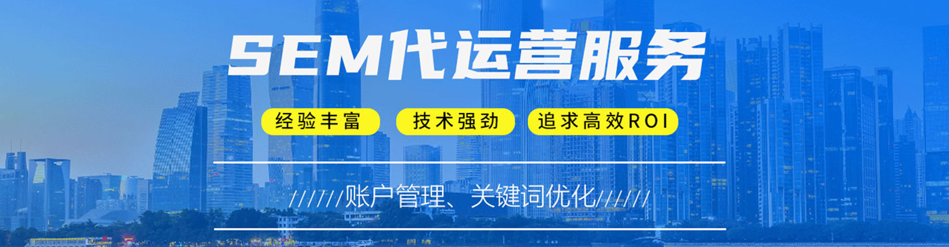 赵县推广信息流