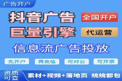 百度竞价托管公司案例：揭秘高效广告投放策略